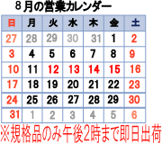 88.gif