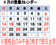 99.gif
